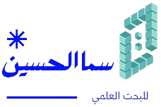 عمل ابحاث جامعية